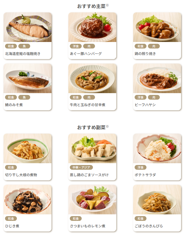 FitDish-おまかせ診断-04-22-2026_06_24_PM