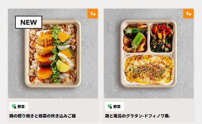 サインアップ-【DELIPICKS（デリピックス）定期便】フレンチシェフの冷凍宅配弁当-04-19-2026_05_03_PM