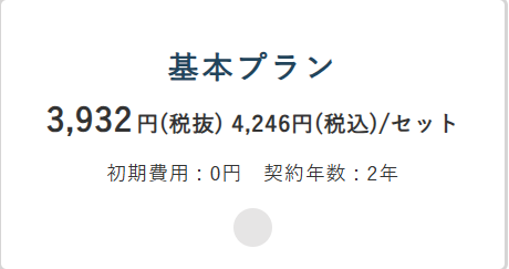 新規お申込みページ｜天然水ウォーターサーバーのオーケンウォーター-04-15-2026_11_45_PM (1)