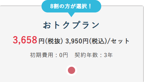 新規お申込みページ｜天然水ウォーターサーバーのオーケンウォーター-04-15-2026_11_45_PM